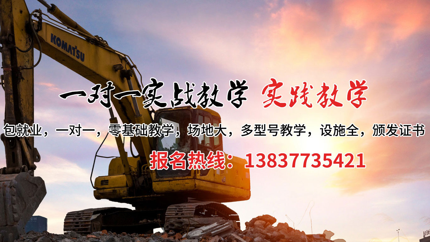邓州市挖掘机培训案例